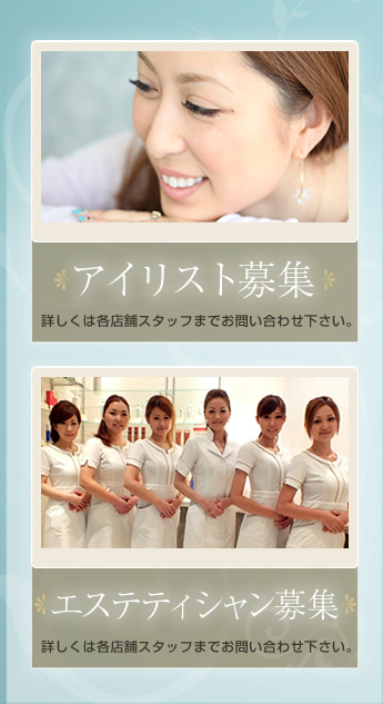 Cleb Hill's セレブヒルズ Facialスペシャル優待価格 リフレッシュコース 通常8,400円のところを5,250円 優待価格40％OFF